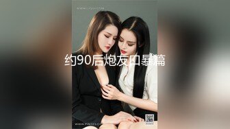 无套后入女友