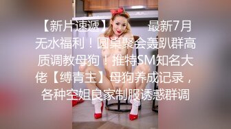 韩国pandor_a调教大神和他的性奴们~调教合集~SM调教~抠喷~双飞啪啪 (8)