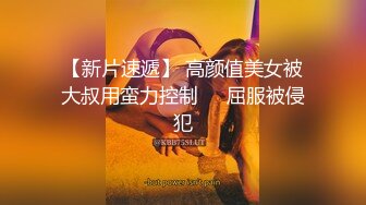 大学女厕全景偷拍多位漂亮的小姐姐嘘嘘各种各样的美鲍鱼完美呈现 (9)