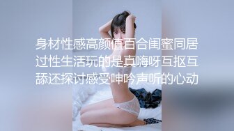 ❤️甜美御姐女神❤️清纯性感〖小桃〗公司高冷御姐其实是条母狗罢了 为满足自己的欲望成为领导随时可以使用性奴