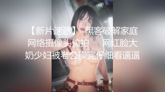 【新片速遞】 ✨【唯美猎奇】上海第四爱情侣「MeiMei」OF调教私拍 训练男朋友成为真正的母狗奴隶【第一弹】[4.99GB/MP4/1:54:10]