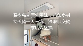 申请自拍达人，深喉速插