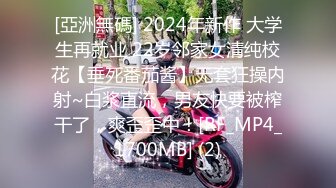 2024-05-31 小凤新婚 苏畅 桥本香菜 女上司的福利 吴梦梦夏晴子