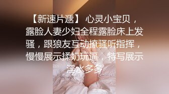 狂干20岁高颜值小骚货！【爱穿丝袜】全程露脸~撸点十足