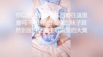 ❤️极品反差婊❤️狂艹极品嫩妹，粉嫩的逼逼，超级会吃鸡，后入无套狂艹简直爽翻天！