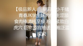 稀有黑客破解美容院摄像头偷看女顾客脱光衣服保养乳房和刮阴毛