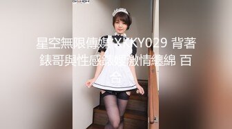 情趣制服✅网红女神〖HKsweetbaby〗制服女J被干爽翻天 情趣高跟黑丝致命诱惑 劲爆完美身材疯