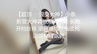 高颜值白衣妹子，舌吻摸奶调情穿上黑丝情趣装，抽插后入大力猛操