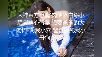 平头哥酒店高价约炮师范院校偷偷兼职援交的性感美女,扒掉裤子激烈爆插干完后美女走时又被扯掉裤子干一次!