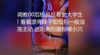 “一下被你塞满了” 呻吟超大声 开裆黑丝少妇