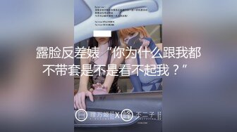 花椒巨乳肥妞【你的肉猫猫】大奶子随便玩，‘哥哥，你的手大不大，我一只手都抓不过来’，自慰骚逼 爽哦！