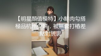 《最新流出福利》青春无敌推特在校大学生眼镜骚妹【小呼噜】私拍~裸舞一字马肥厚鲍鱼紫薇潮喷在宿舍也不怕被撞见 (1)