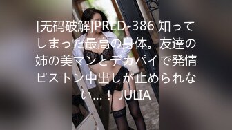 极品良家美臀少妇私密按摩SPAA 被按摩技师一步步拿下 主动手握鸡吧 吃鸡啪啪