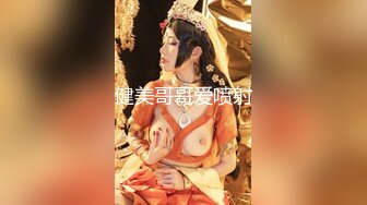 喜欢被主人调教双穴的乖修勾『母狗思娜』 喜欢被调教、双插，肛门现在可以插5cm粗左右的玩具，开发程度杠杠的1 (2)