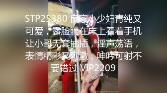 19公分大肉棒让表妹快哭了