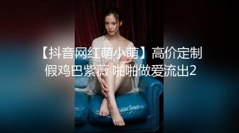 大学城宾馆欣赏学生情侣开房造爱，四眼小伙艳福不浅女朋友很漂亮，还给买了礼物，妹子敏感型叫声好听