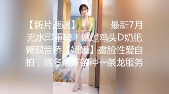 青春活力淫欲开档黑丝学妹 粉嫩的乳头攻速拉满让小妹妹体验极致的快乐