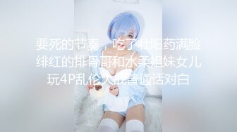 【新片速遞】骚逼老婆❤️晚上睡不着就狠狠给她来一炮，无套后入，这样舒服嘛，舒服❤️操舒服了才能好好睡一觉到天亮！！