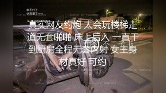 【极品淫妻??反差婊】小鸟依人健身时尚女博士被多姿势抽插调教 换装制服各种『操』高清私拍432P 高清720P版