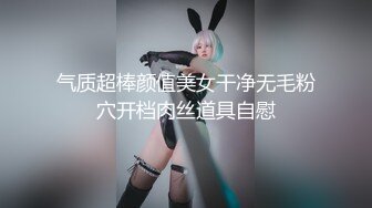 对话搞笑淫荡，摄影大咖【印象】私拍，一次找了两位清纯花季少女，舔奶手足交相互配合，全程露脸原版2K画质