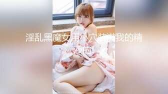 乐橙精品高清??偷拍尤物级大奶美女和男友宿醉迷糊开房被操