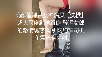 《贵在真实反差淫妻》露脸才是王道！顶级绿帽刷锅狠人，广东大奶美骚妻【雅雅】私拍第二季，商场户外露出3P全程露脸 (2)