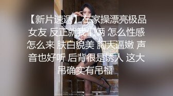 【新片速遞】 私房十月最新流出商场隔板女厕全景❤️后拍美女尿尿2侧拍碎花裙气质高跟美女性感的逼逼