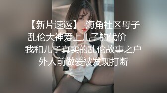 被侵犯还是如此美丽