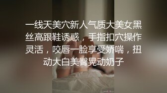 白虎美穴网红可爱女孩慢慢挑逗,裹爽主动骑乘