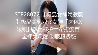 STP33880 【大吉大利】深夜兼职甜妹，高难度倒立插嘴，疯狂扣穴好想要，大肥臀打桩，交叉姿势爆操