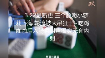 【自录】丝足美女【02年小学姐】全程淫语自慰，骚叫高潮喷水，5月直播合集【26V】 (3)