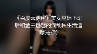 【新速片遞】   漂亮大奶美女吃鸡啪啪 小情侣在家爱爱自拍 舔逼 被无套输出 口爆吃精 