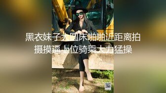 反差婊母狗舌舔大肉棒