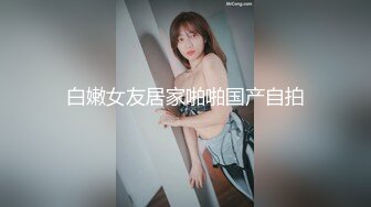 前女友结婚前忘情做爱分手炮 穿着婚纱满屋各处各种姿势激情 以后操不到了 祝你性福