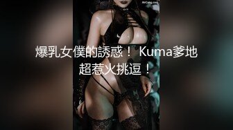 国产麻豆AV MKY MKYMG003 肉偿体罚泄欲 季妍希