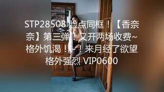 高能预警！10万粉极品身材颜值巅峰比女人还女人清纯外围T【小奶油】私拍，被金主各种玩肏，嗲声嗲气雌雄难辨直男最爱11 (7)