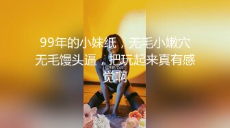 牛仔高跟性感OL美女 尿急还要排长队，前面好心人让给她先上，尿上终于舒了一口气，那神情乖啦！