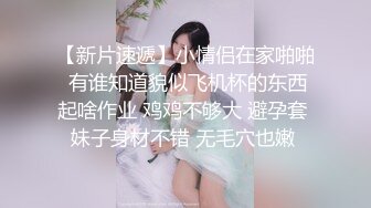 《网红萝莉重磅秘?泄密》推特二次元卡哇伊可爱正妹【yinyin娘】粉嫩白虎笔收费私拍视图流出?自慰肛塞乳夹人小能量大