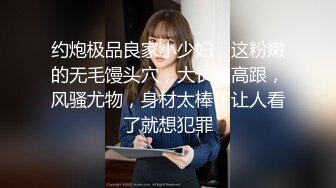 高清竖屏2K原版，SPOP舞团精品，无毛一线天，顶级风骚御姐【艾达】大尺度情趣露逼裸舞~炸裂.MP4