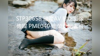 STP22654 最新白皙粉穴推特网红美少女 里有  情欲吞没的OL女秘书 阳具速攻美穴超强快感淫靡祭天潮吹