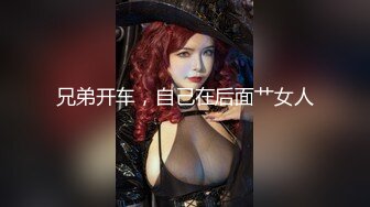 国产CD系列伪娘曦曦连身袜JK服女装 在大马路旁的公厕里自慰