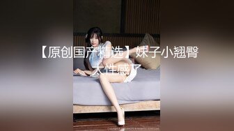 小骚老婆想让别人干他的小鲍鱼