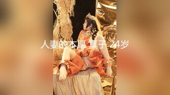 国产新星乐播传媒AV新作-被进入青春期叛逆妹妹欺凌 废柴兄长掏出老二趁她睡着让她知道大哥为什么大 高清720P原版