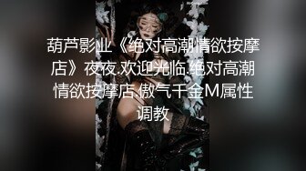 邪恶二人组酒店迷翻已婚女同事各种姿势玩B