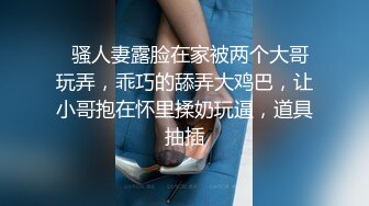 极品反差露脸女神！满分颜值29岁C罩杯温柔御姐【宝儿】天生的小三相，被老板包养性爱自拍~附生活照 (2)