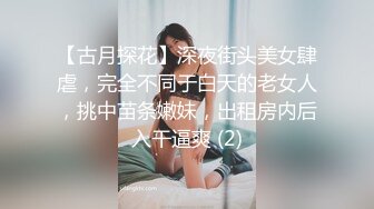 ✿长相特别可爱的小学妹下海直播✿眼镜一戴清纯至极，反差母狗被炮友无套狂艹！