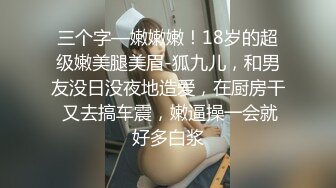 91手势验证，大家看看我老婆骚逼多粉嫩