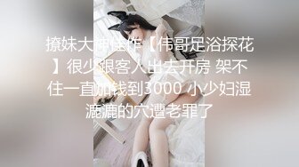 麻豆传媒 MPG0047 清纯姪女竟兼职做鸡 白沛瑶