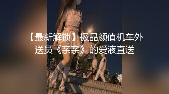 隔壁小嫂子和单男偷情