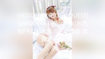 四川大眼睛可爱美女【赵X燕】不健康私拍流出，生活照如此高傲美丽，私生活极度反差